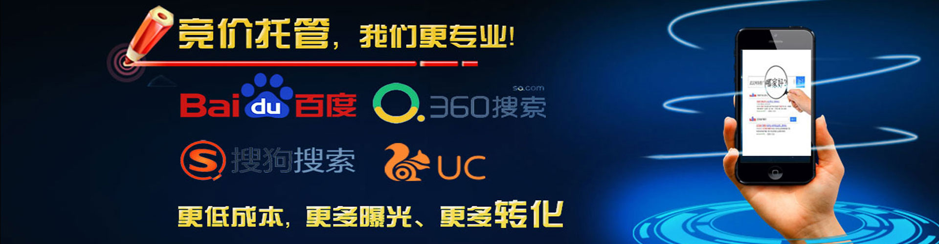 乐亭百度开户高返点