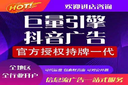 百度竞价托管运营助力中小企业发展
