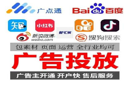 竞价广告端口开户的步骤与技巧