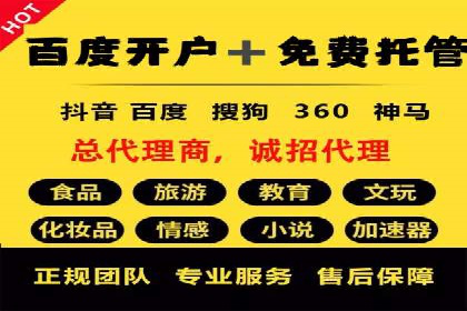 百度广告竞价策略：成功企业的投放技巧与经验