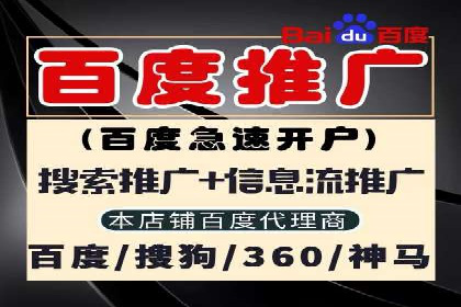 百度SEO推广公司成功案例集锦：多行业适用策略分享