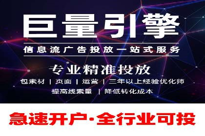 案例分析：百度推广优化，实现精准定位